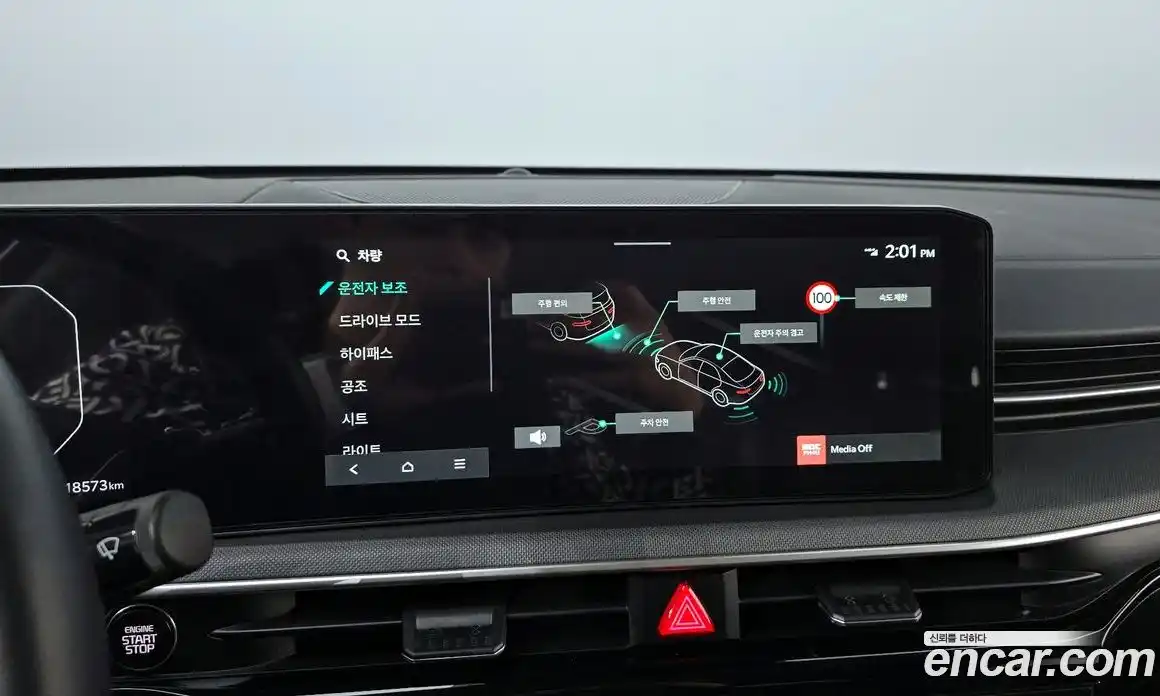 Kia K5 2025 1.6 Автомат в Москве № 383606, фото 15