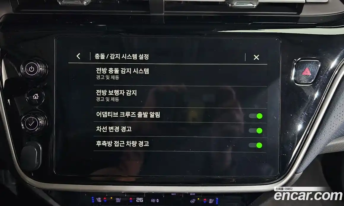 Chevrolet 볼트 EUV 2023 0.2 Автомат в Москве № 42440, фото 19