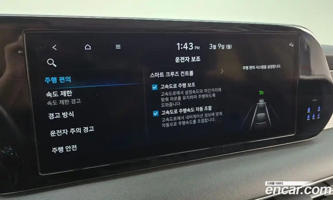 Hyundai Palisade 2023 3.8 Автомат в Москве № 449083, фото 17