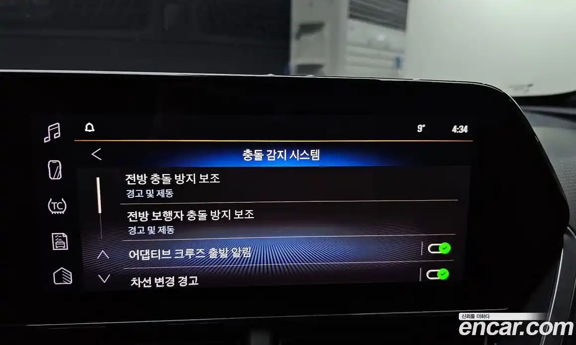 Chevrolet Trax 2024 1.2 Автомат в Москве № 454920, фото 15