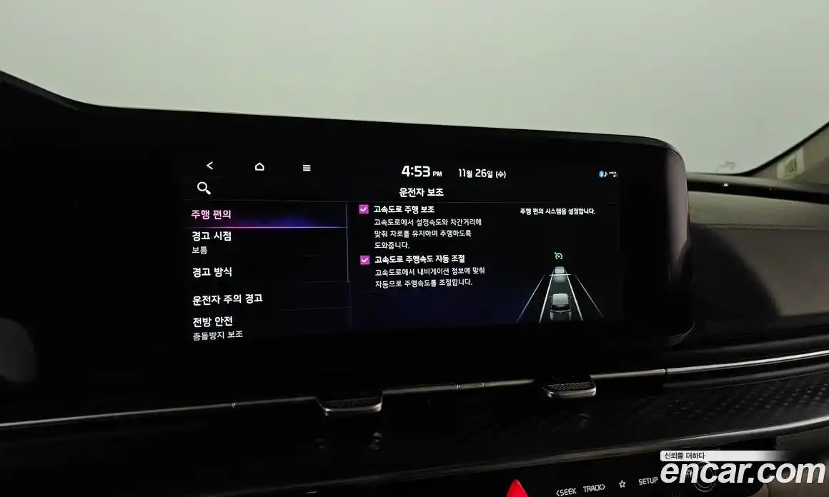 Kia Canival 2023 3.5 Автомат в Москве № 53128, фото 12