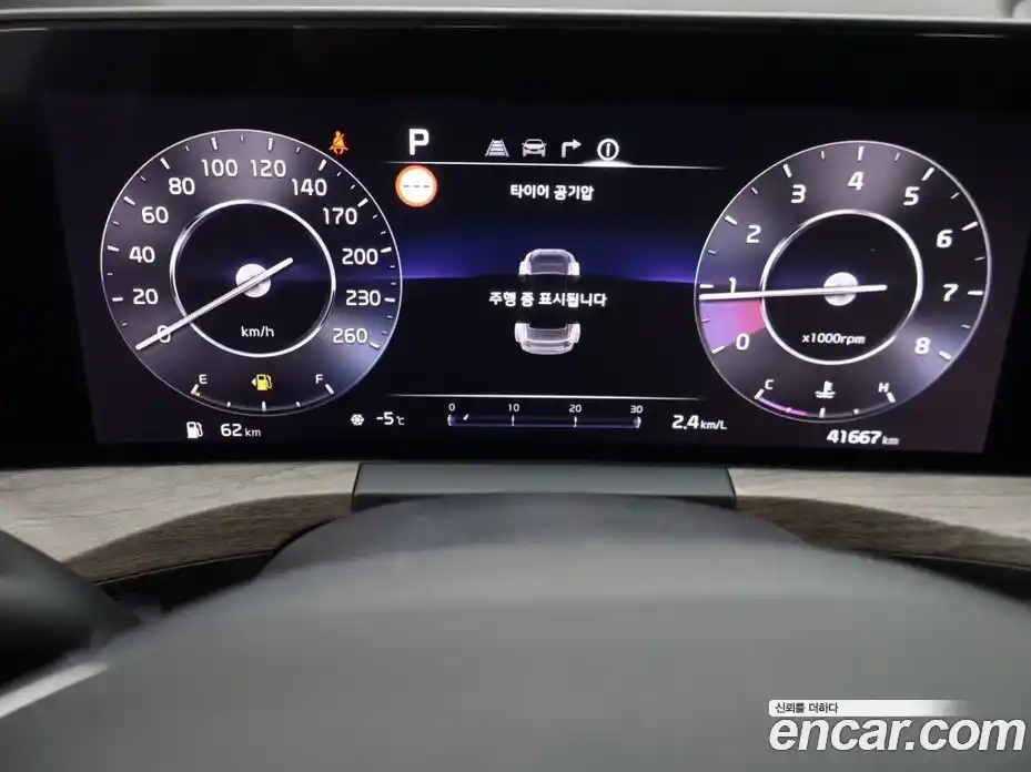 Kia K8 2023 2.5 Автомат в Москве № 54850, фото 11