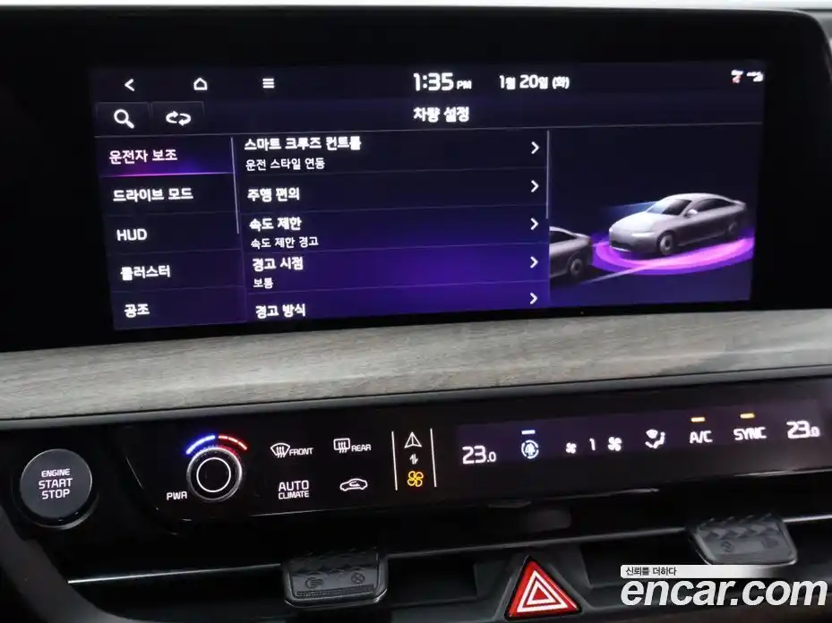 Kia K8 2023 2.5 Автомат в Москве № 54850, фото 14