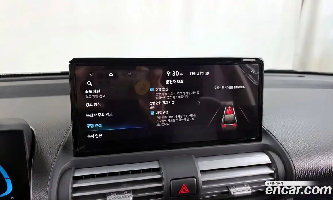 Hyundai Casper 2025 1.0 Автомат в Москве № 585, фото 16