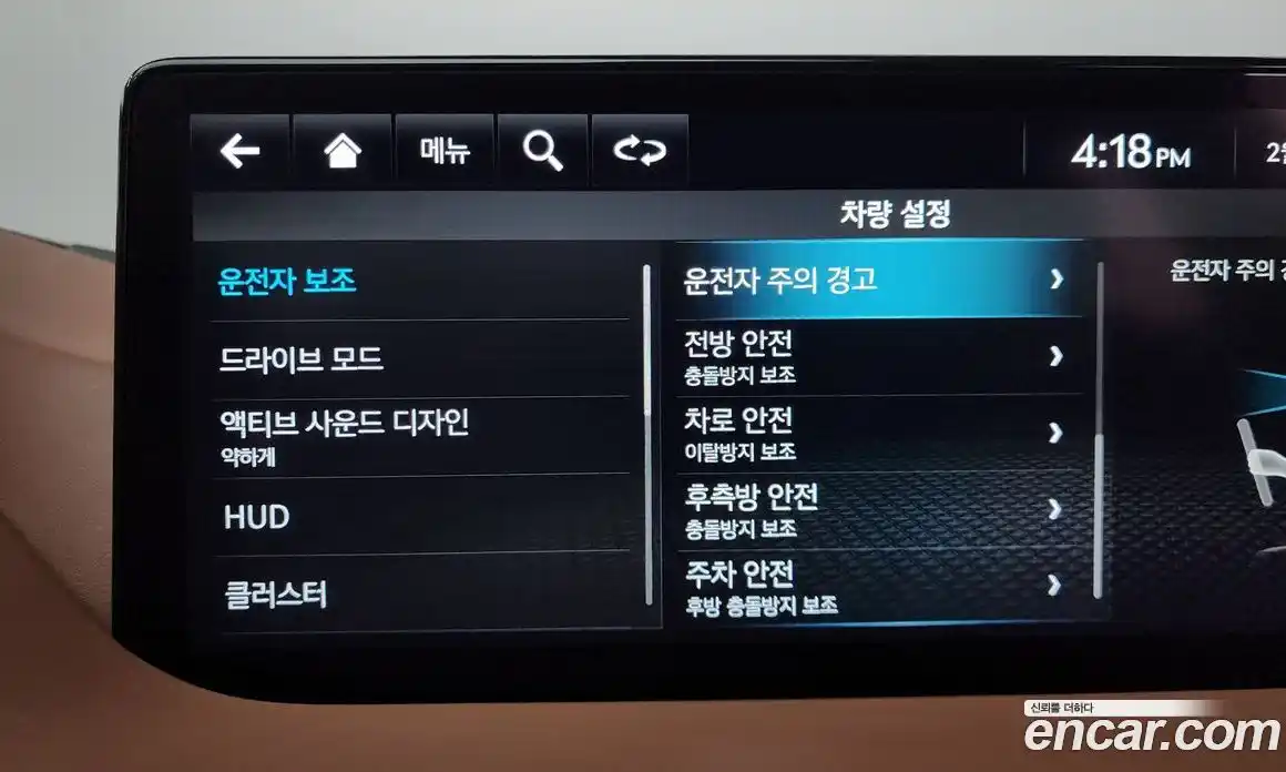 Genesis G80 2023 2.5 Автомат в Москве № 78384, фото 16