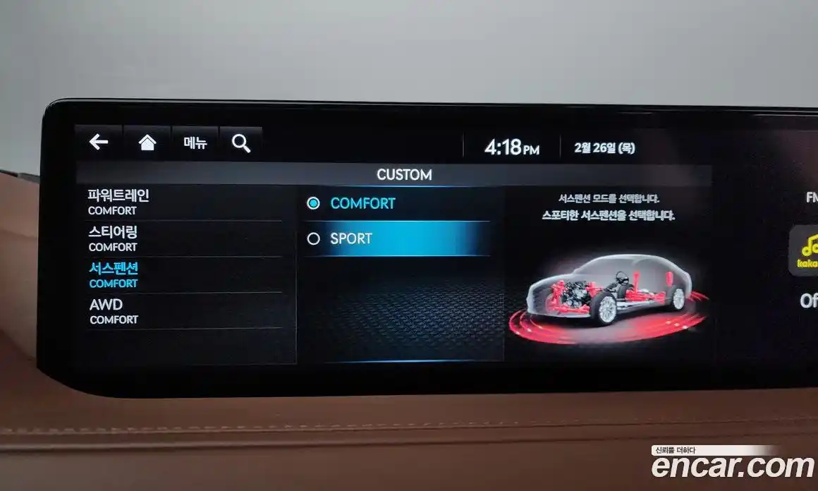 Genesis G80 2023 2.5 Автомат в Москве № 78384, фото 18