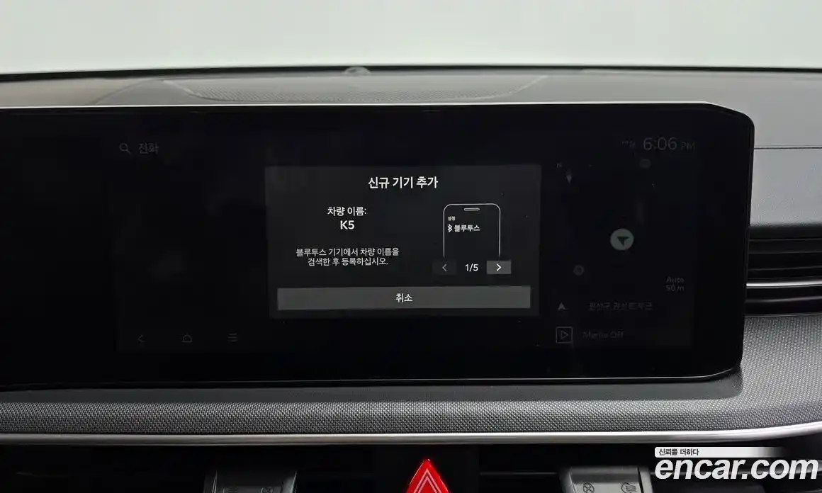 Kia K5 2024 1.6 Автомат в Москве № 94955, фото 12