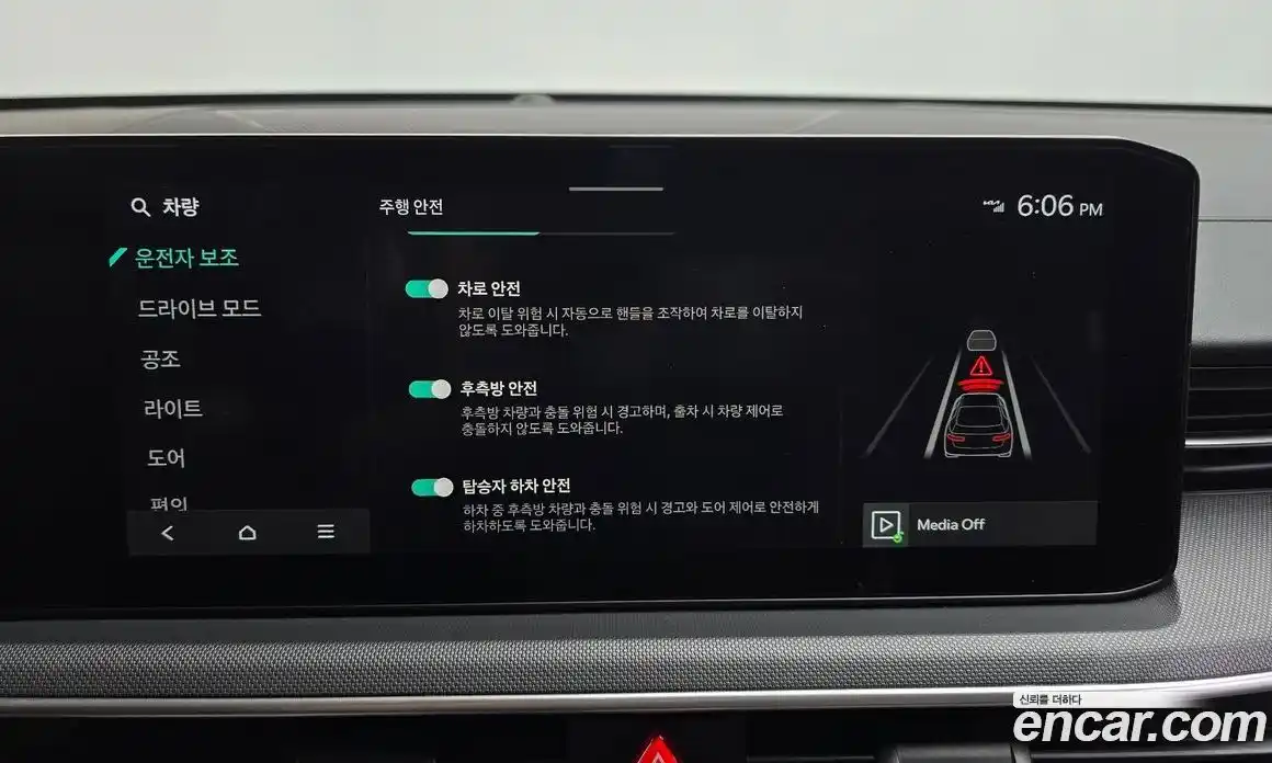 Kia K5 2024 1.6 Автомат в Москве № 94955, фото 4