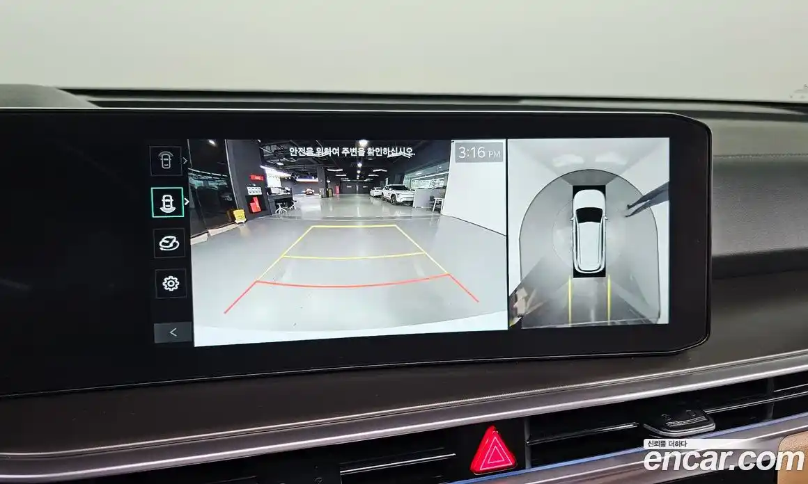 Kia Sorento 2024 1.6 Автомат в Москве № 97098, фото 13