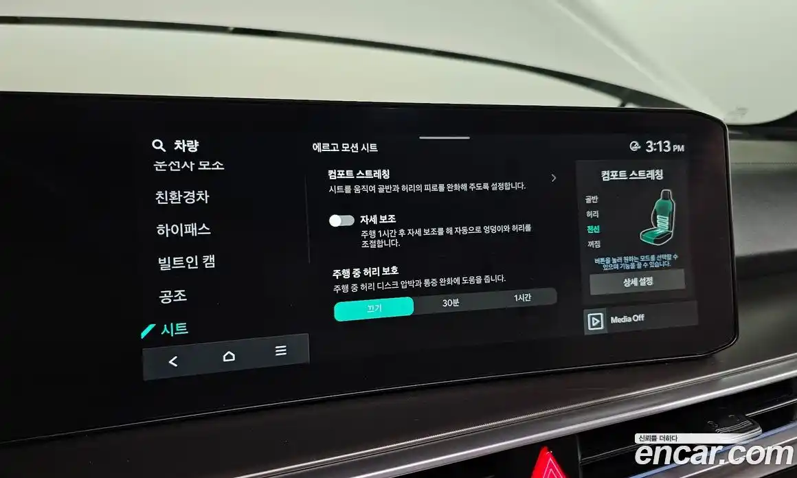 Kia Sorento 2024 1.6 Автомат в Москве № 97098, фото 9