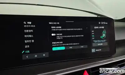 Kia Sorento 2024 1.6 Автомат в Москве № 97098, миниатюра 9