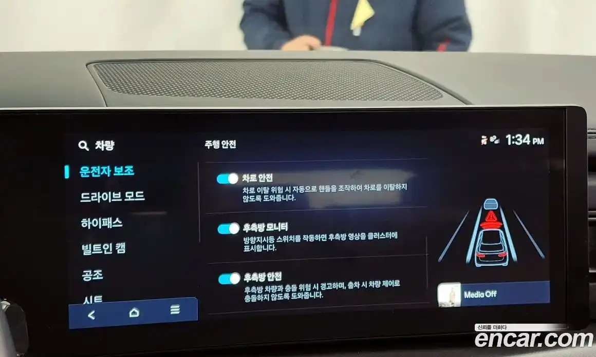 Hyundai Santa Fe 2024 2.5 Автомат в Москве № 108769, фото 5