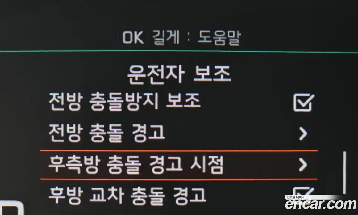 Kia K5 2019 1.6 Автомат в Москве № 115278, фото 16