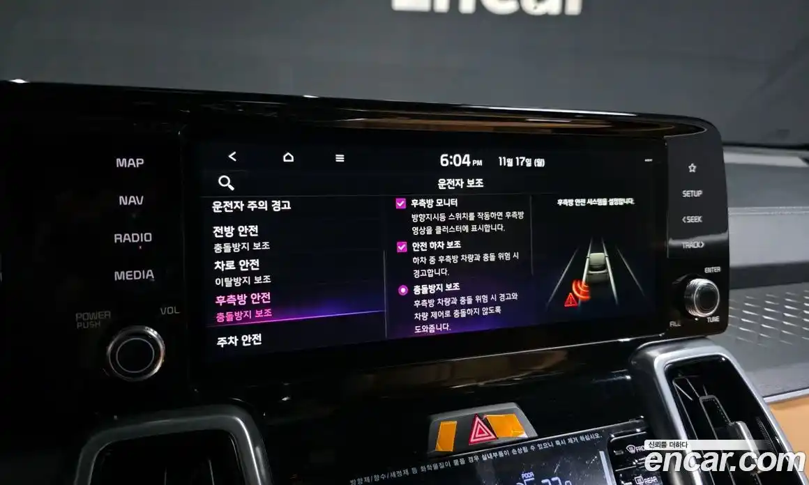 Kia Sorento 2023 2.5 Автомат в Москве № 115437, фото 8