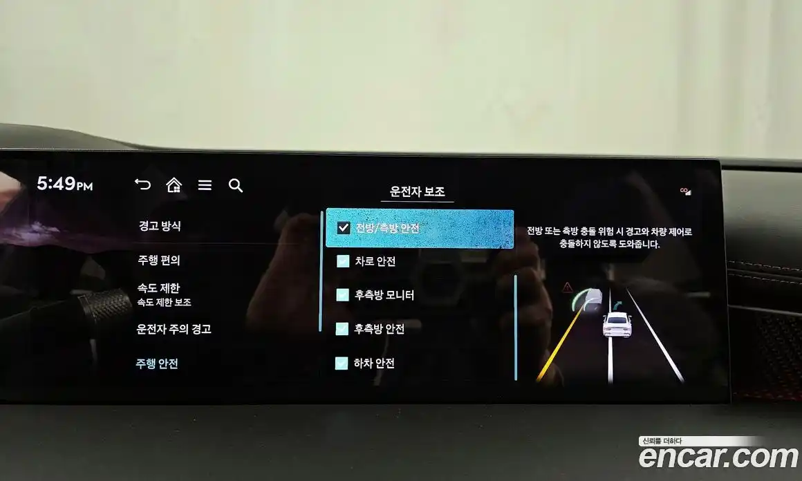 Genesis G80 2025 3.5 Автомат в Москве № 116086, фото 18