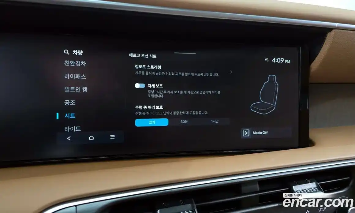 Hyundai Palisade 2026 2.5 Автомат в Москве № 119290, фото 16