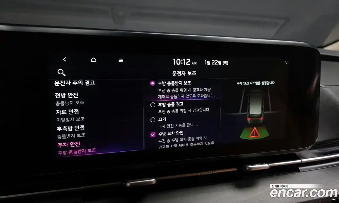 Kia Canival 2023 3.5 Автомат в Москве № 121979, фото 17