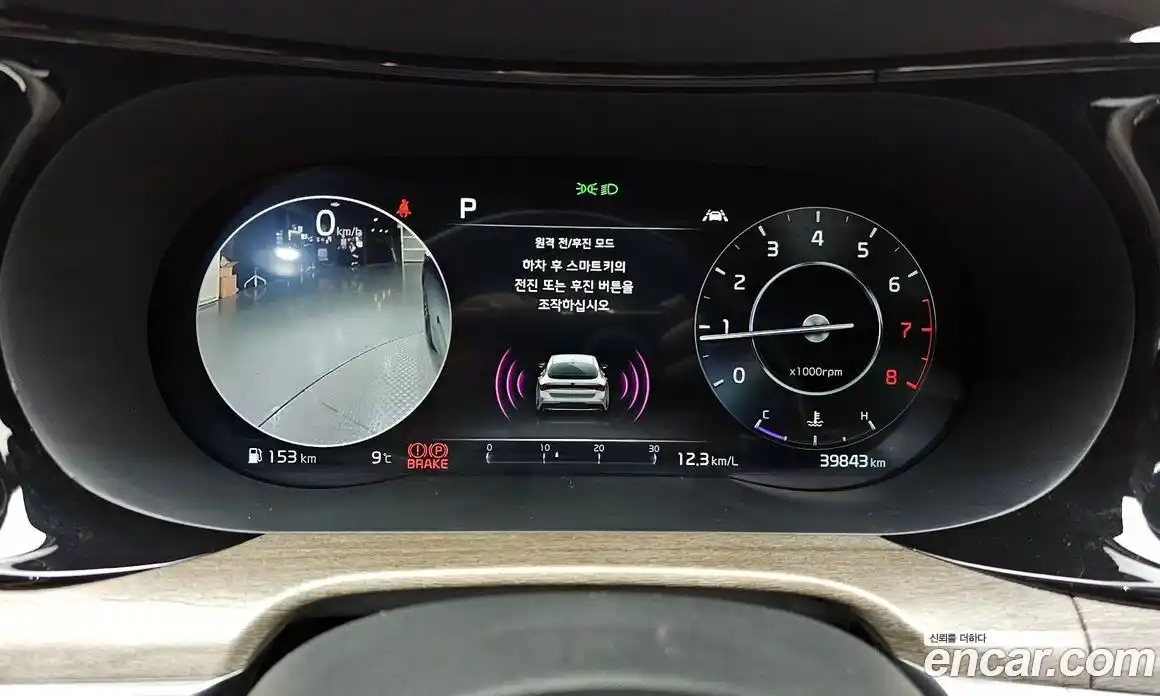 Kia K5 2021 1.6 Автомат в Москве № 122174, фото 11