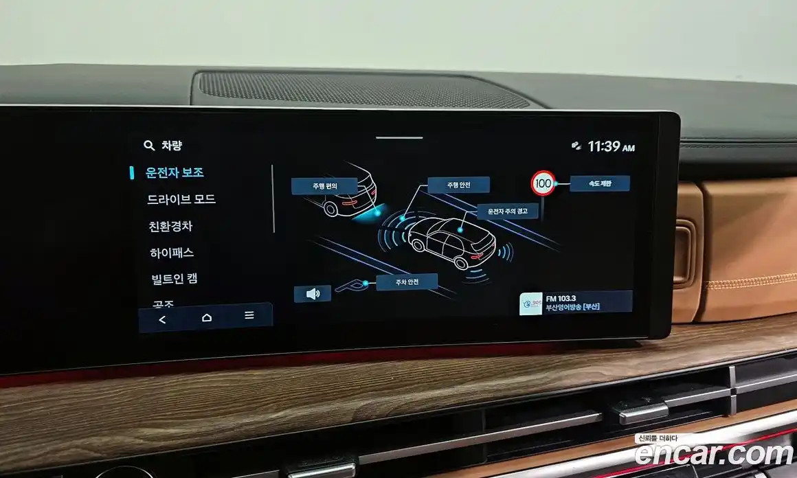 Hyundai Santa Fe 2024 1.6 Автомат в Москве № 127025, фото 3