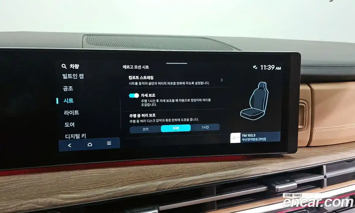 Hyundai Santa Fe 2024 1.6 Автомат в Москве № 127025, фото 4