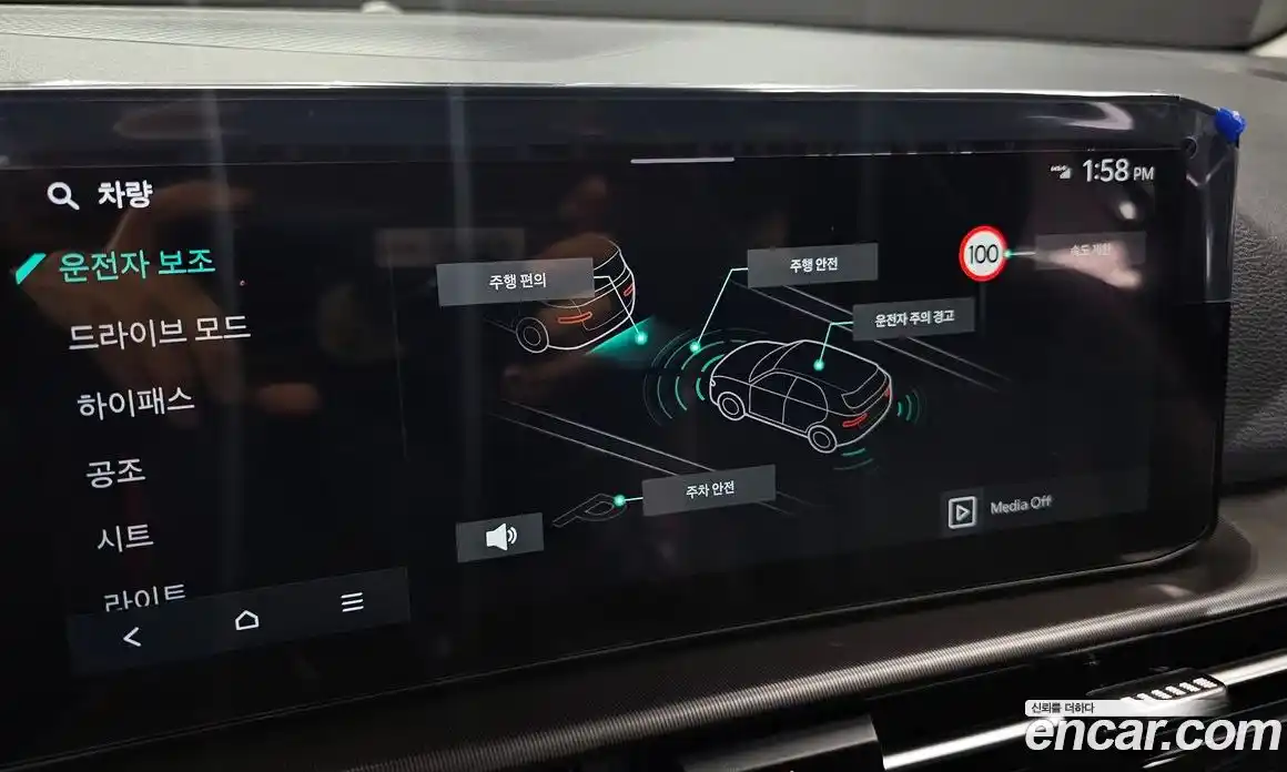 Kia Sportage 2025 1.6 Автомат в Москве № 127636, фото 3