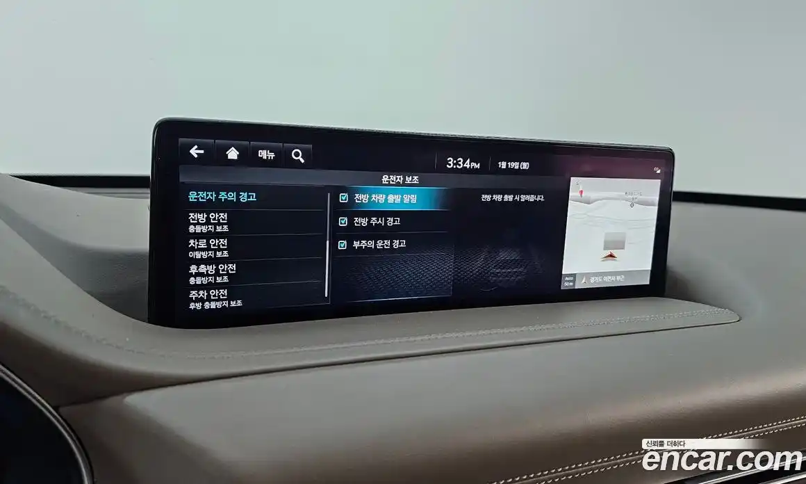 Genesis GV80 2023 3.0 Автомат в Москве № 12846, фото 17