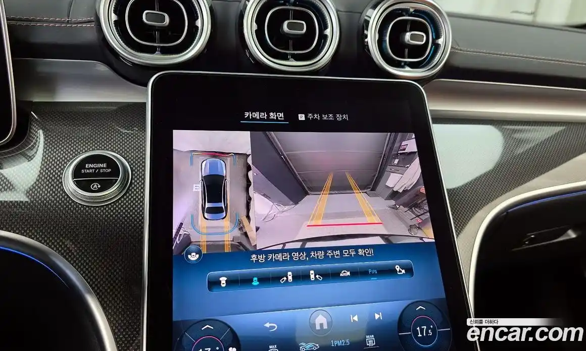 Mercedes-Benz C-Class 2023 2.0 Автомат в Москве № 141339, фото 15