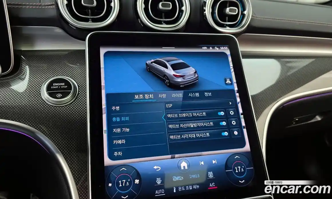 Mercedes-Benz C-Class 2023 2.0 Автомат в Москве № 141339, фото 16