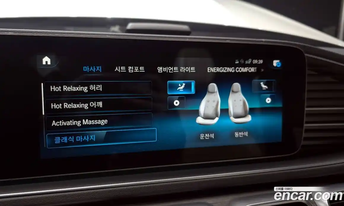 Mercedes-Benz GLS-Class 2022 4.0 Автомат в Москве № 142071, фото 14