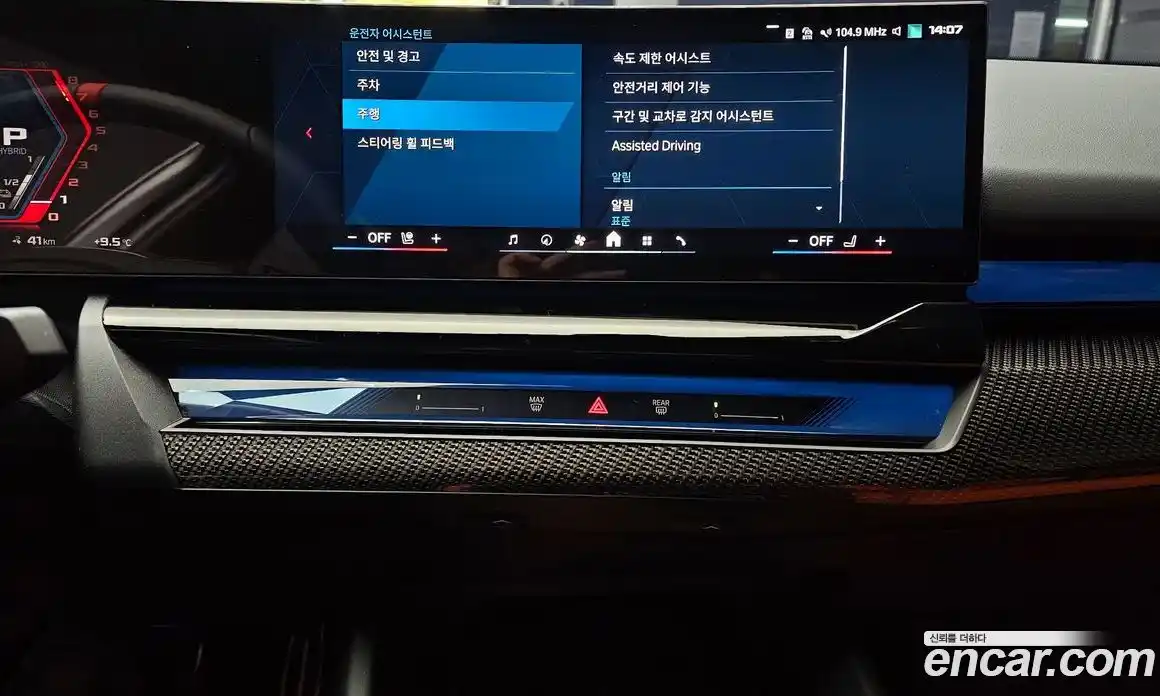 BMW M5 2026 4.4 Автомат в Москве № 153357, фото 1