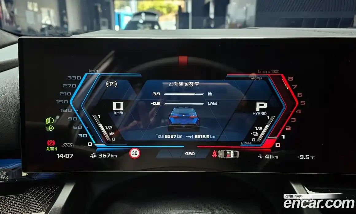 BMW M5 2026 4.4 Автомат в Москве № 153357, фото 11