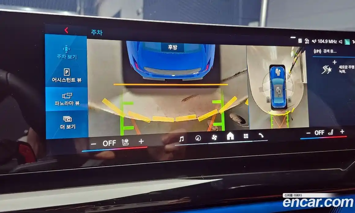 BMW M5 2026 4.4 Автомат в Москве № 153357, фото 18