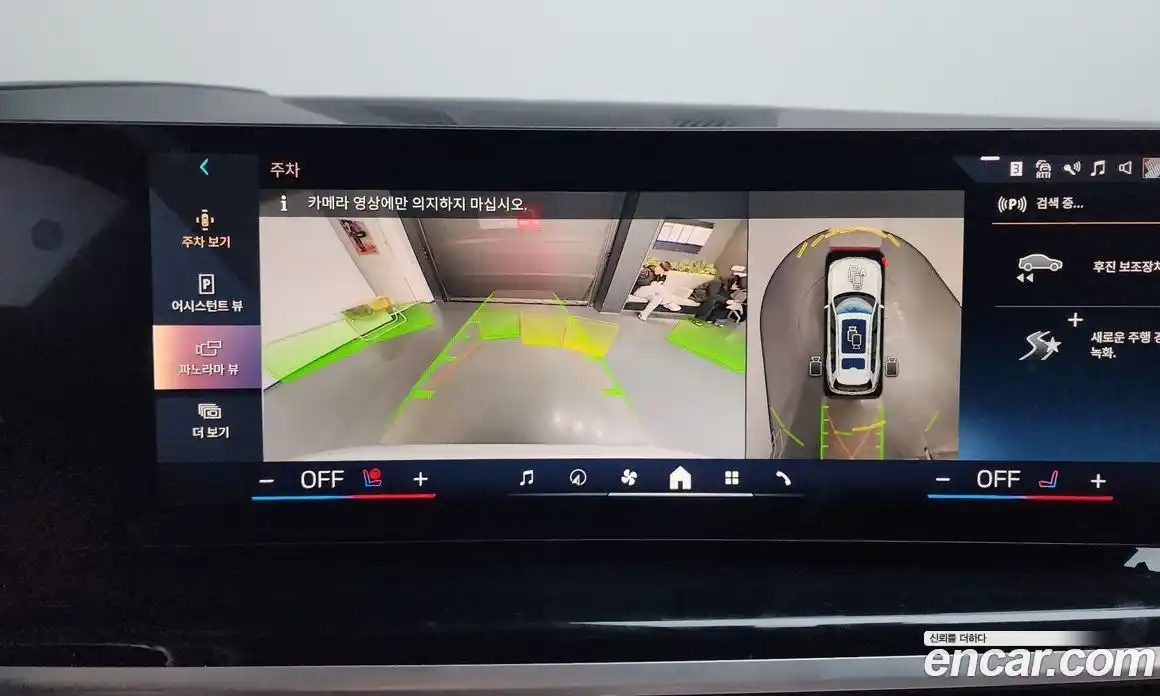 BMW X7 2024 3.0 Автомат в Москве № 153794, фото 18