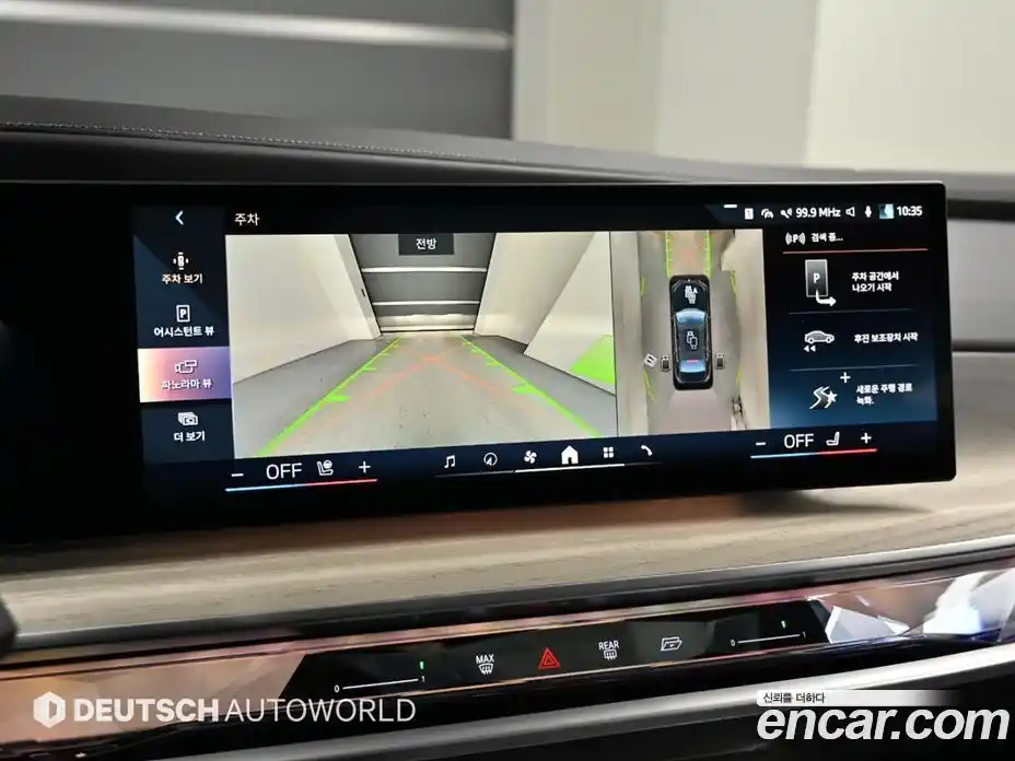 BMW 7-Series 2024 3.0 Автомат в Москве № 154184, фото 15