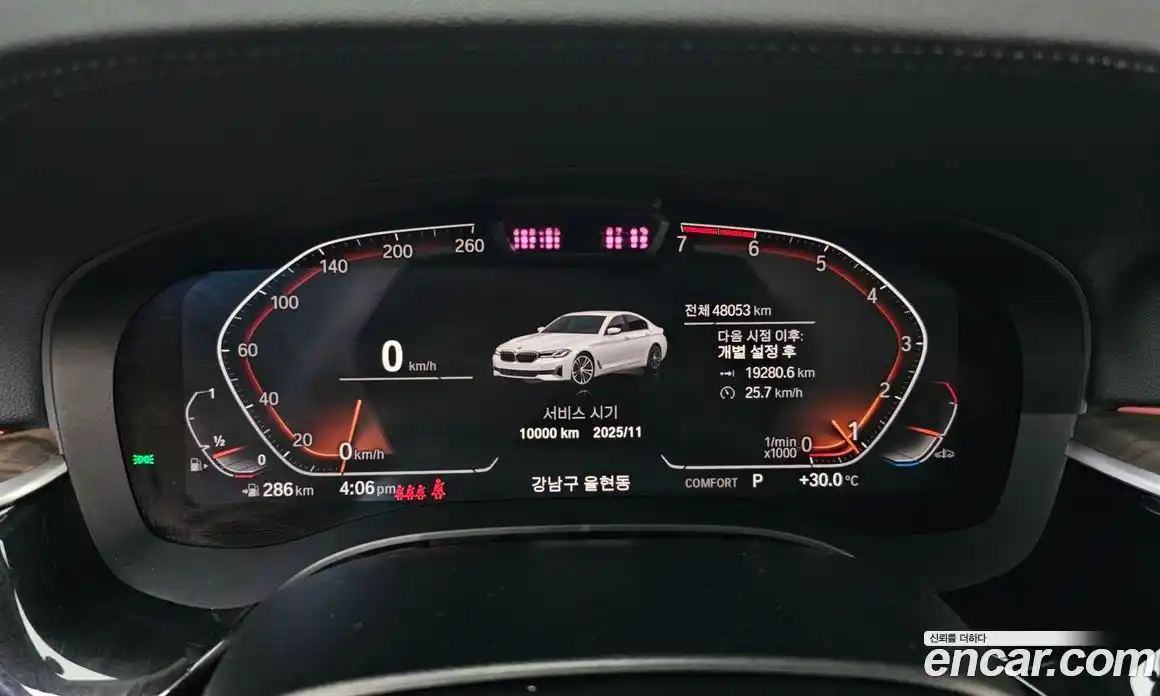 BMW 5-Series 2021 2.0 Автомат в Москве № 157150, фото 20