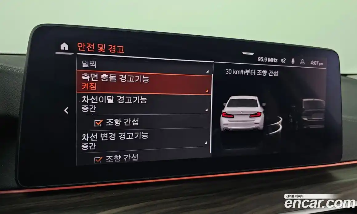 BMW 5-Series 2021 2.0 Автомат в Москве № 157150, фото 3