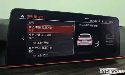 BMW 5-Series 2021 2.0 Автомат в Москве № 157150, миниатюра 3