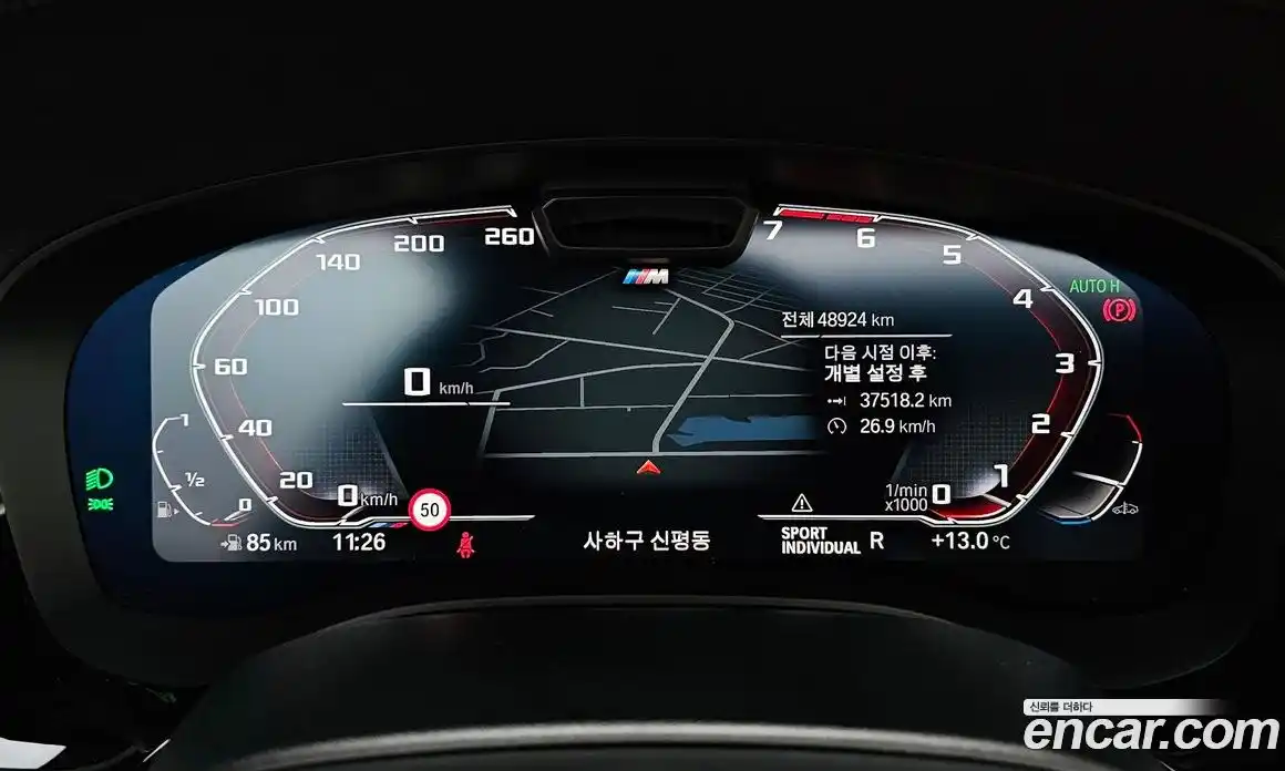 BMW 5-Series 2021 2.0 Автомат в Москве № 157268, фото 11