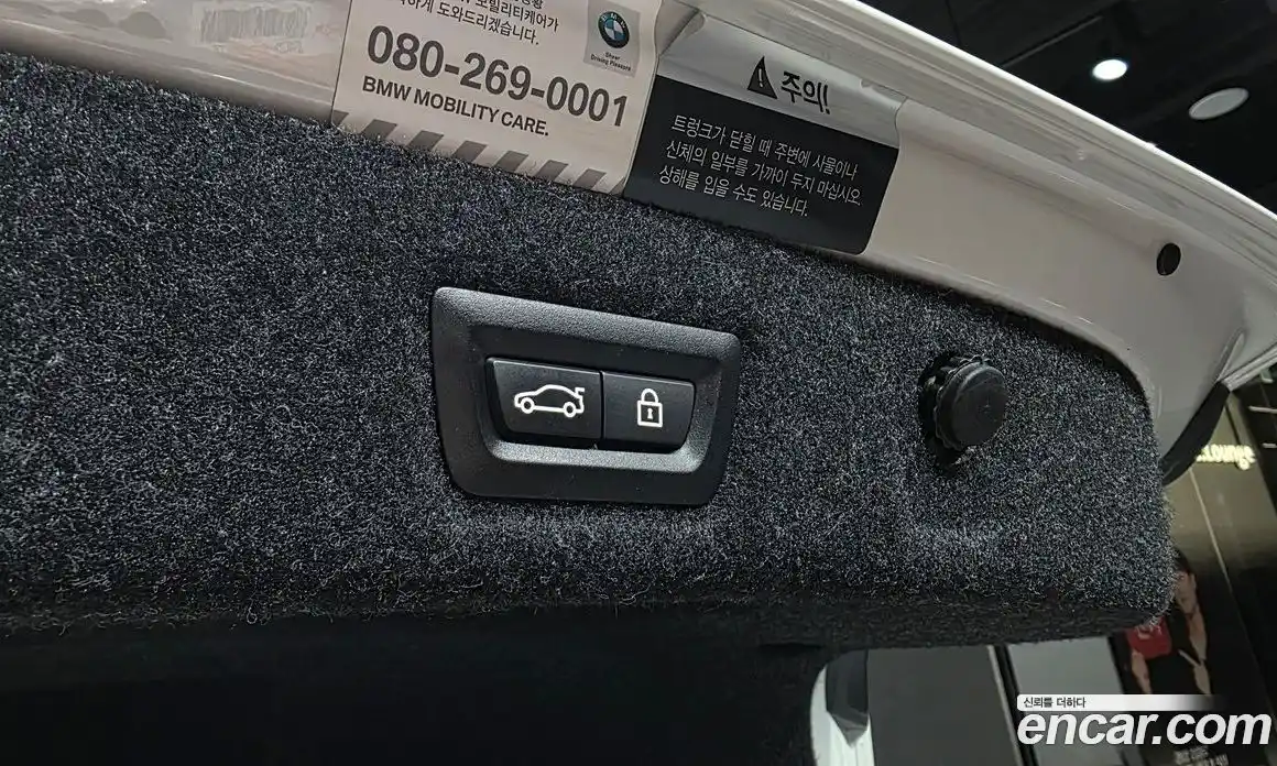 BMW 5-Series 2021 2.0 Автомат в Москве № 157268, фото 18