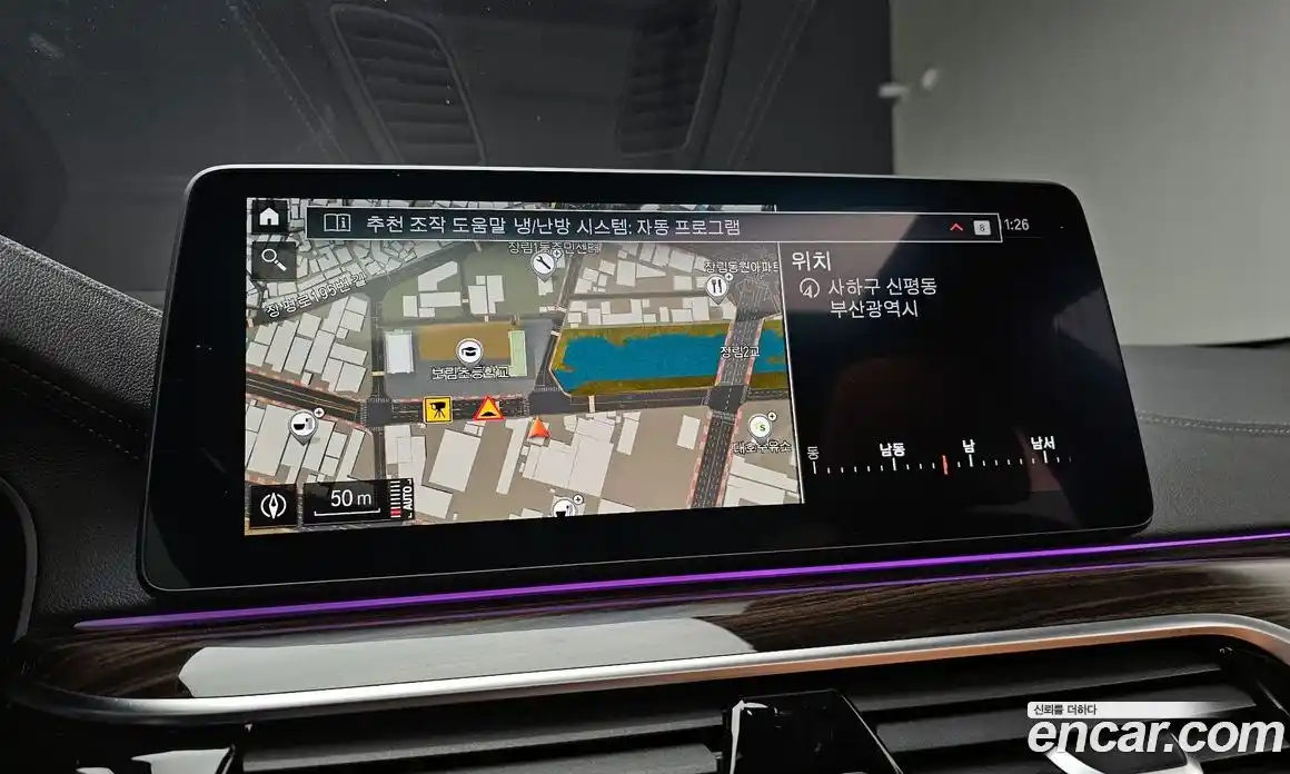 BMW 5-Series 2021 2.0 Автомат в Москве № 157268, фото 19