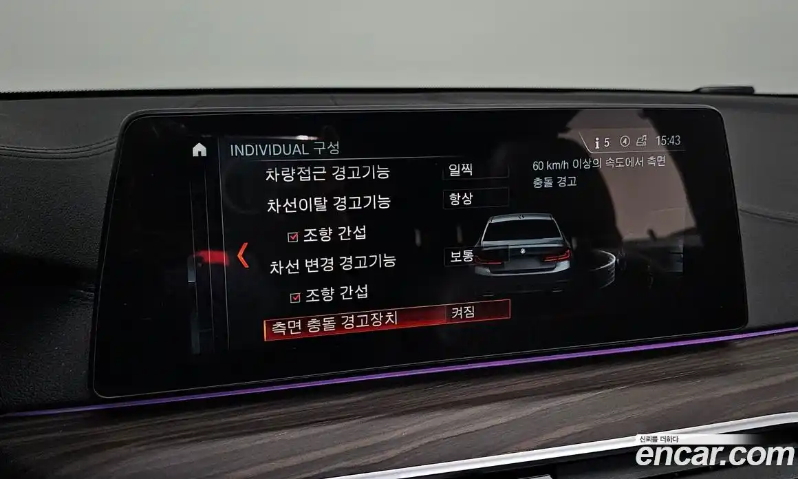 BMW 5-Series 2018 2.0 Автомат в Москве № 158923, фото 19