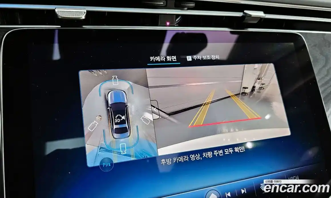 Mercedes-Benz E-Class 2025 2.0 Автомат в Москве № 160047, фото 20