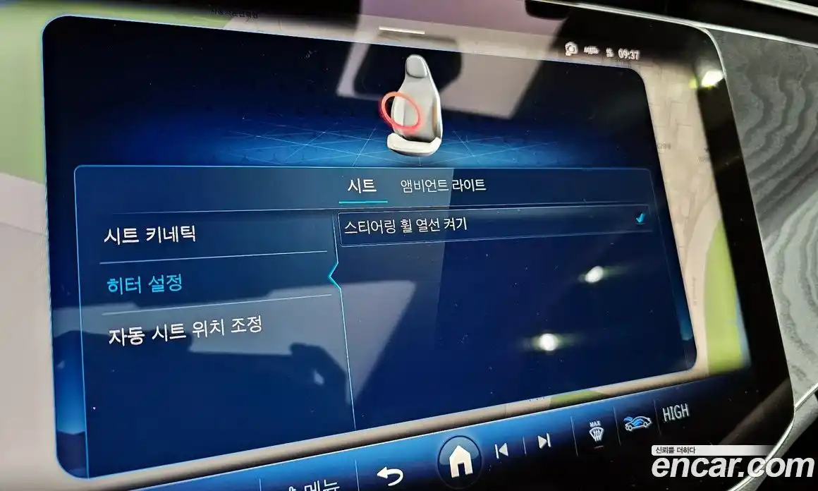 Mercedes-Benz E-Class 2025 2.0 Автомат в Москве № 160047, фото 3