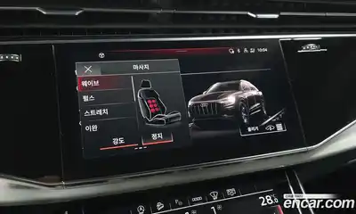 Audi Q8 2023 3.0 Автомат в Москве № 162352, миниатюра 11