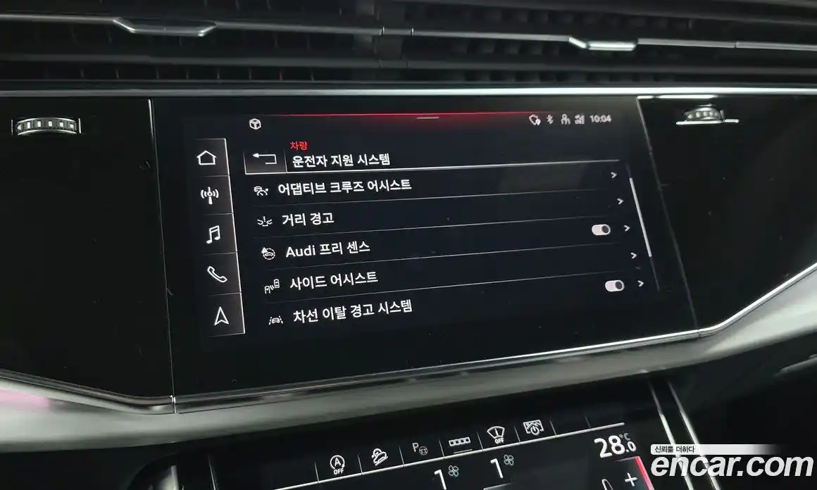 Audi Q8 2023 3.0 Автомат в Москве № 162352, фото 14