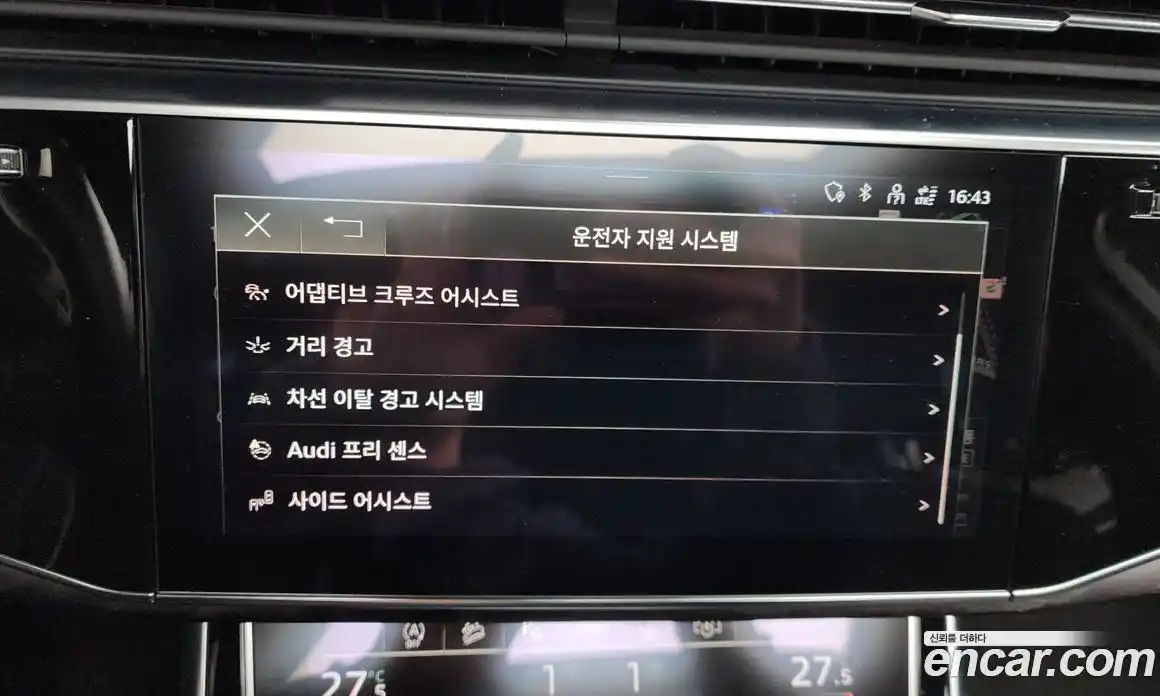 Audi Q7 2021 3.0 Автомат в Москве № 162994, фото 16