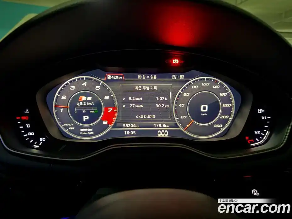 Audi A5 2019 2.0 Автомат в Москве № 164053, фото 14