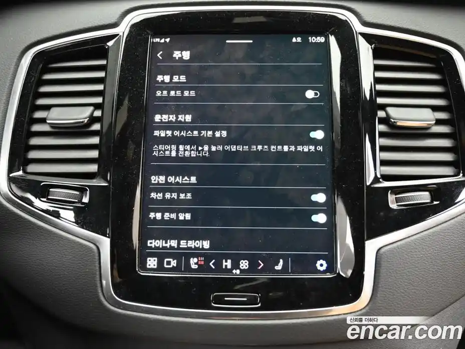 Volvo XC90 2023 2.0 Автомат в Москве № 164248, фото 17