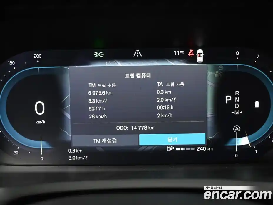 Volvo XC90 2023 2.0 Автомат в Москве № 164248, фото 8