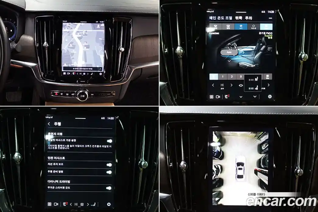 Volvo S90 2022 2.0 Автомат в Москве № 164777, фото 14